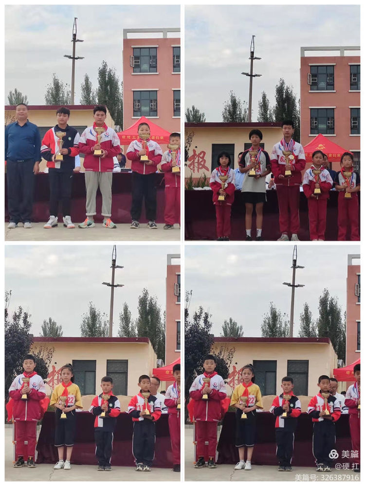 最后颁发的是团体奖.jpg