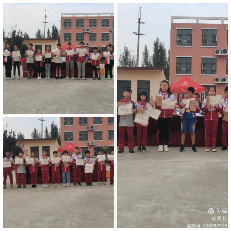 一块块奖牌在阳光下更加金光灿灿！.jpg