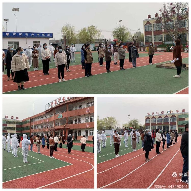 迎接各位同学返回我们共同的学习乐园。.jpg 迎接各位同学返回我们共同的学习乐园。.jpg