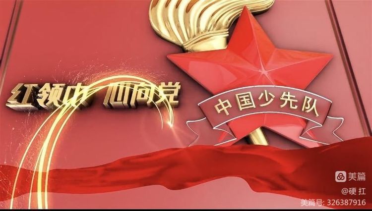 2022年是中国共产党成立101周年.jpeg 2022年是中国共产党成立101周年.jpeg