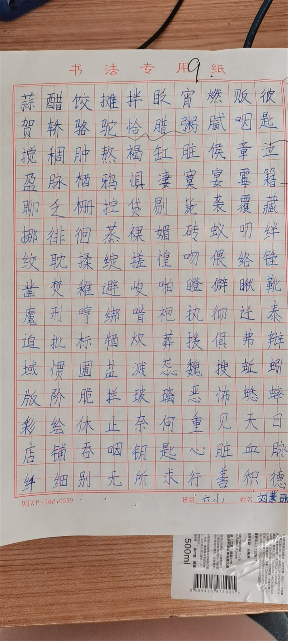 部份学生作品展示