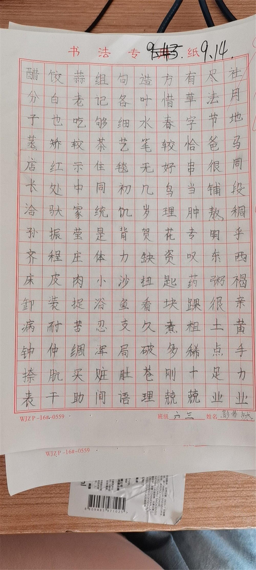 部份学生作品展示