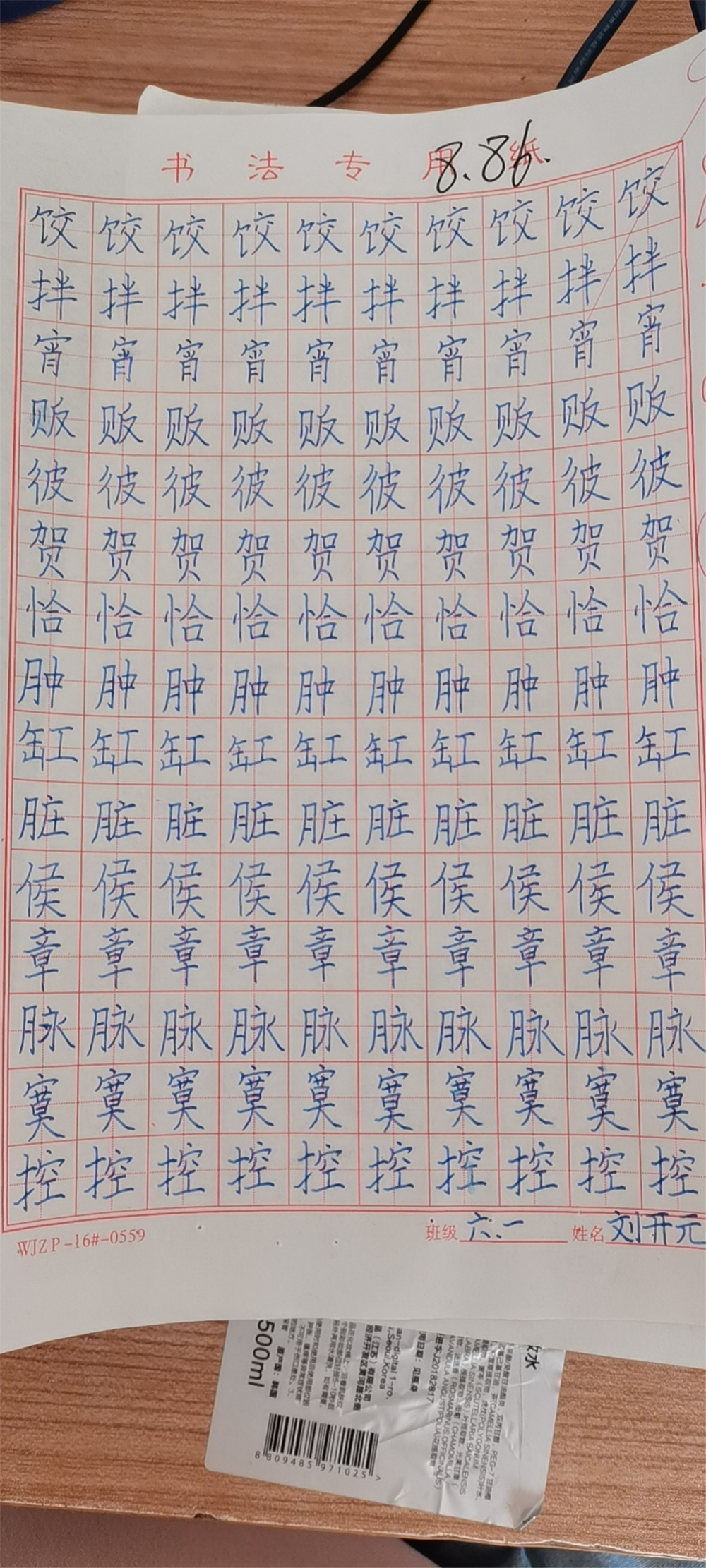 部份学生作品展示