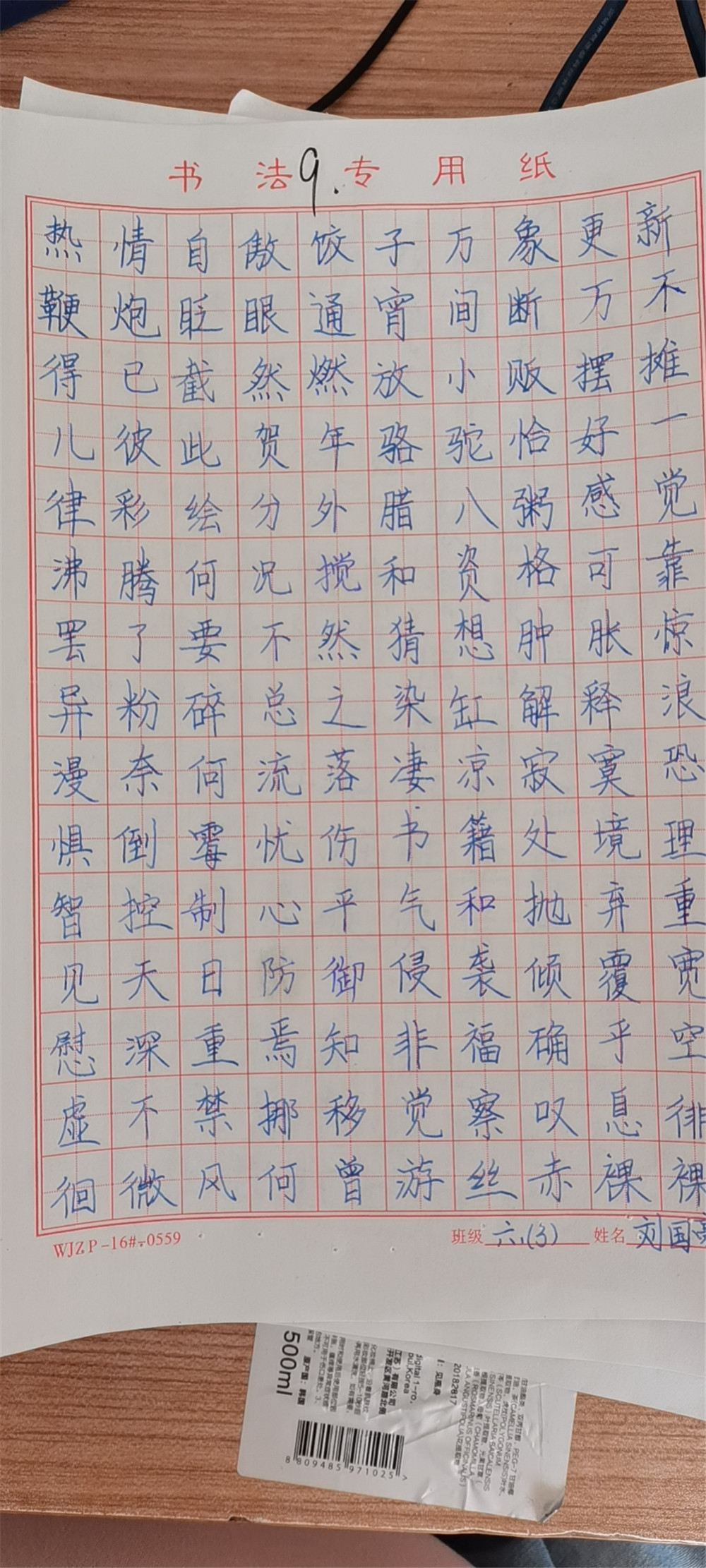 部份学生作品展示