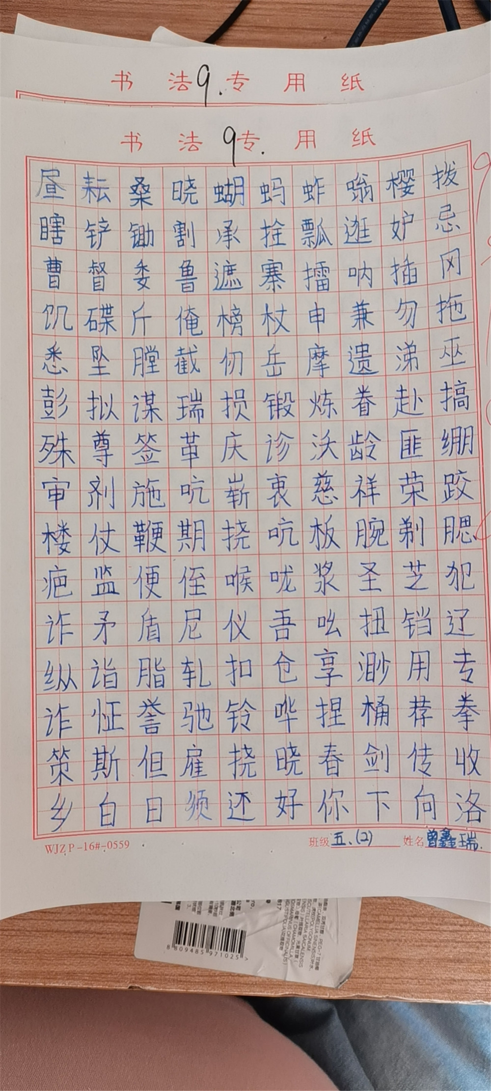 部份学生作品展示
