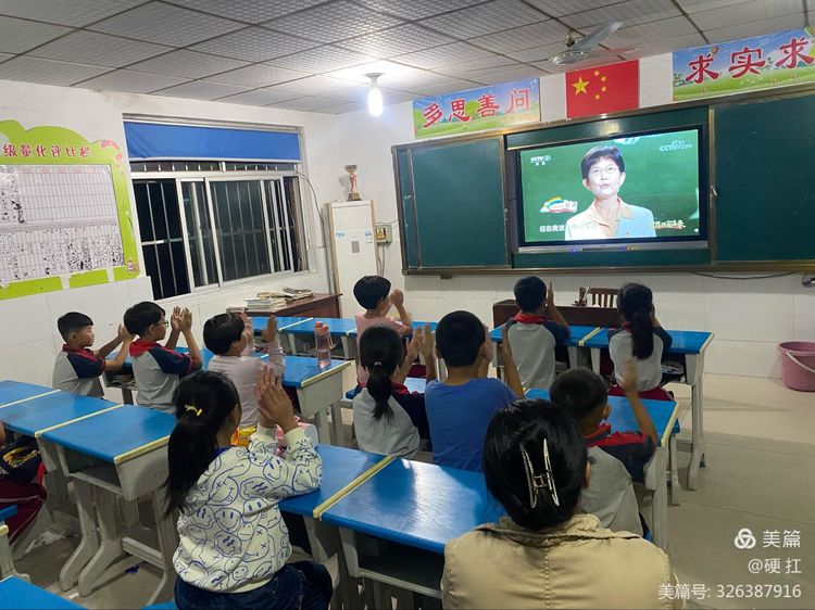 开学第一课