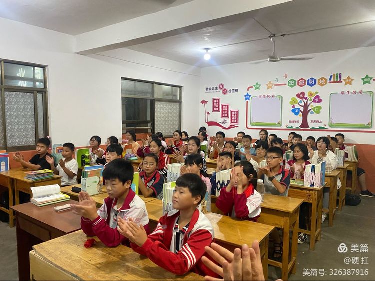 “理想点亮未来”—华星学校《开学第一课》